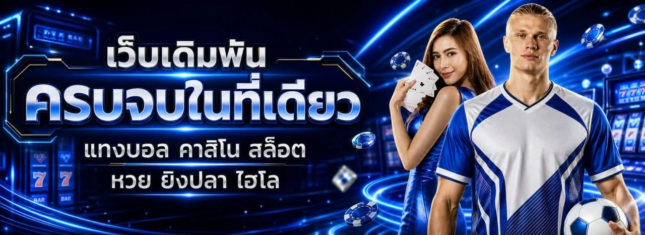 MAHANAKHONCLUB เว็บตรงสล็อตออนไลน์ ฝากถอนออโต้ รองรับวอเลท 24 ชม.