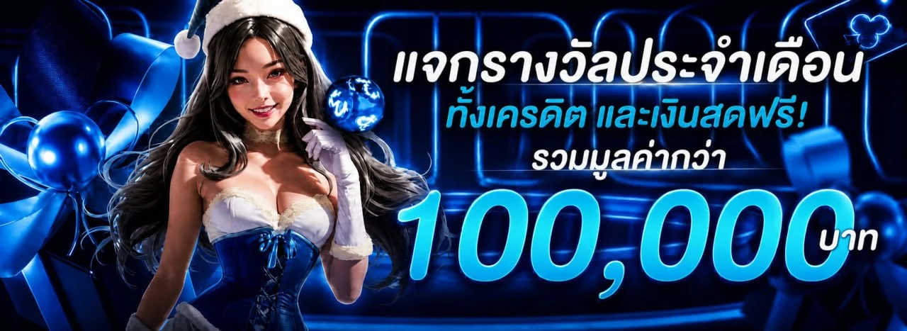 MAHANAKHONCLUB เว็บตรง ฝากถอนออโต้ 24 ชม.