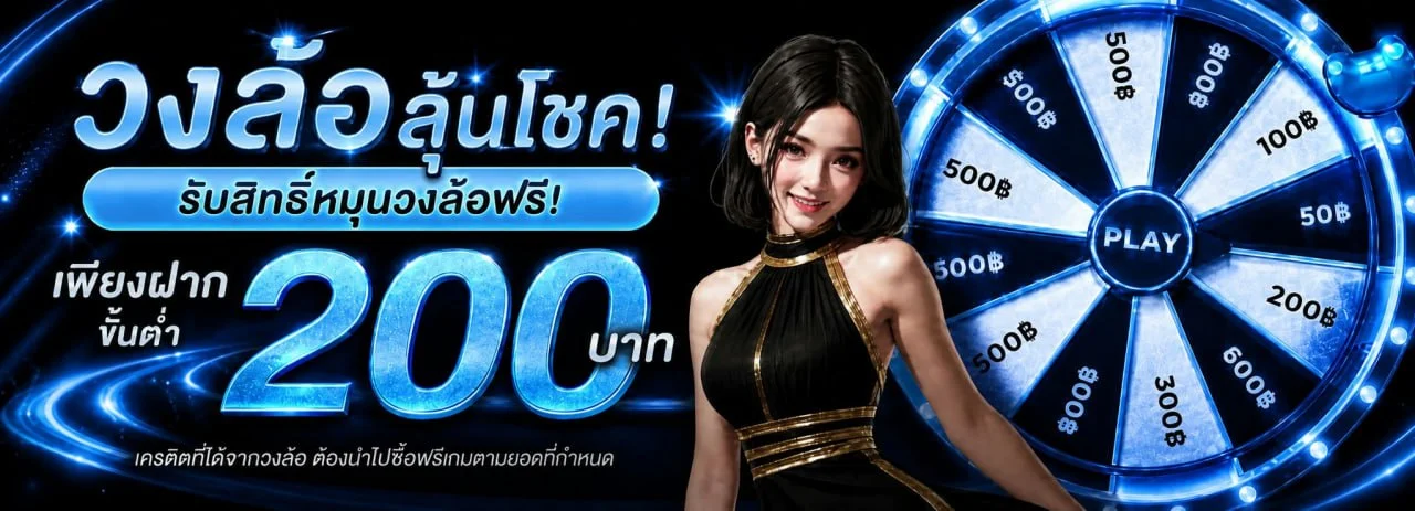 MAHANAKHONCLUB เว็บตรง ฝากถอนออโต้ 24 ชม.