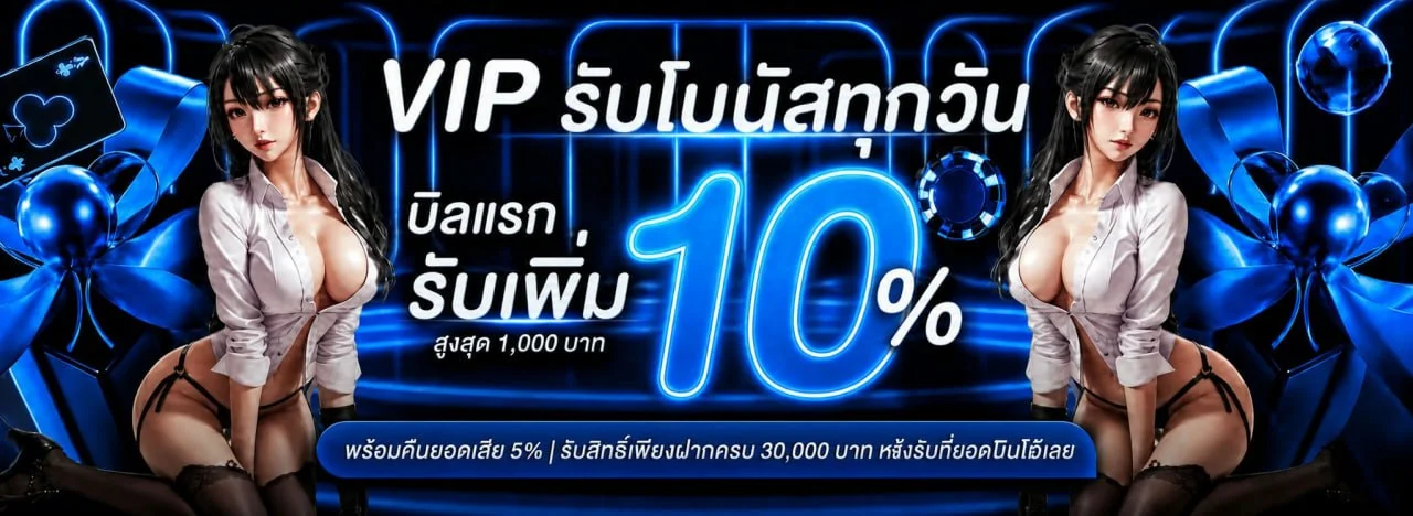 MAHANAKHONCLUB เว็บตรง ฝากถอนออโต้ 24 ชม.