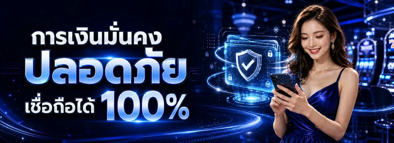 mahanakhon club สมัครสมาชิกฝากถอนออโต้วอเลท ไม่มีขั้นต่ำ